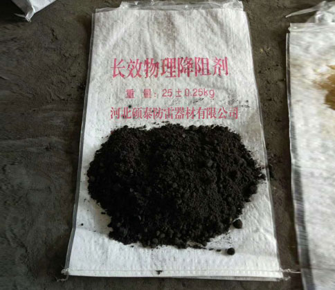長效物理降阻劑生產廠家